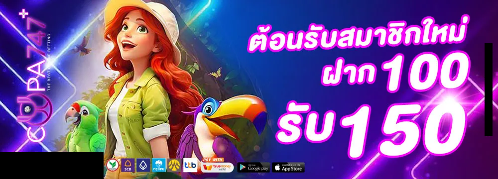 Copa747-Copa747 เข้าสู่ระบบ